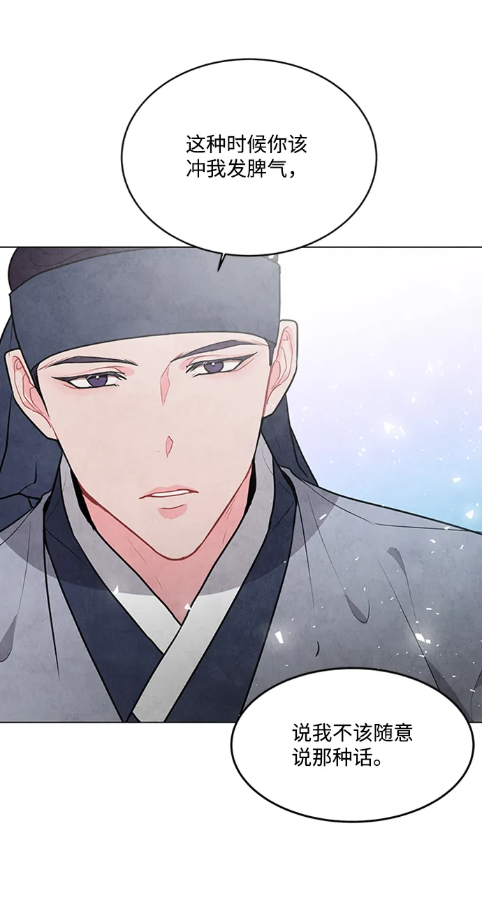 第65话 第57页