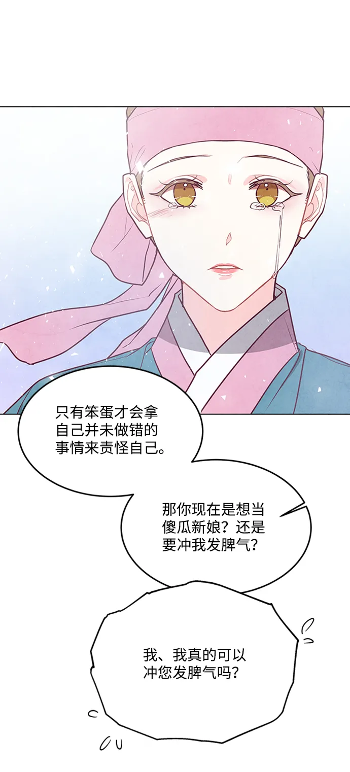 第65话 第58页