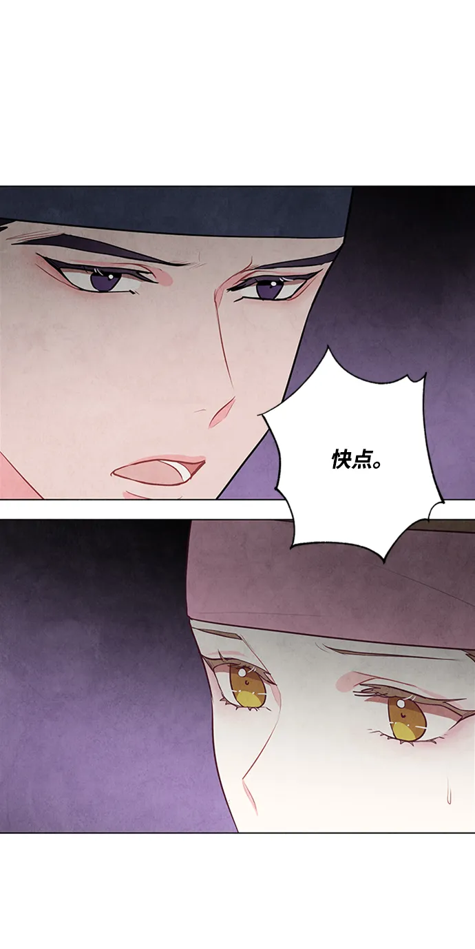 第65话 第60页