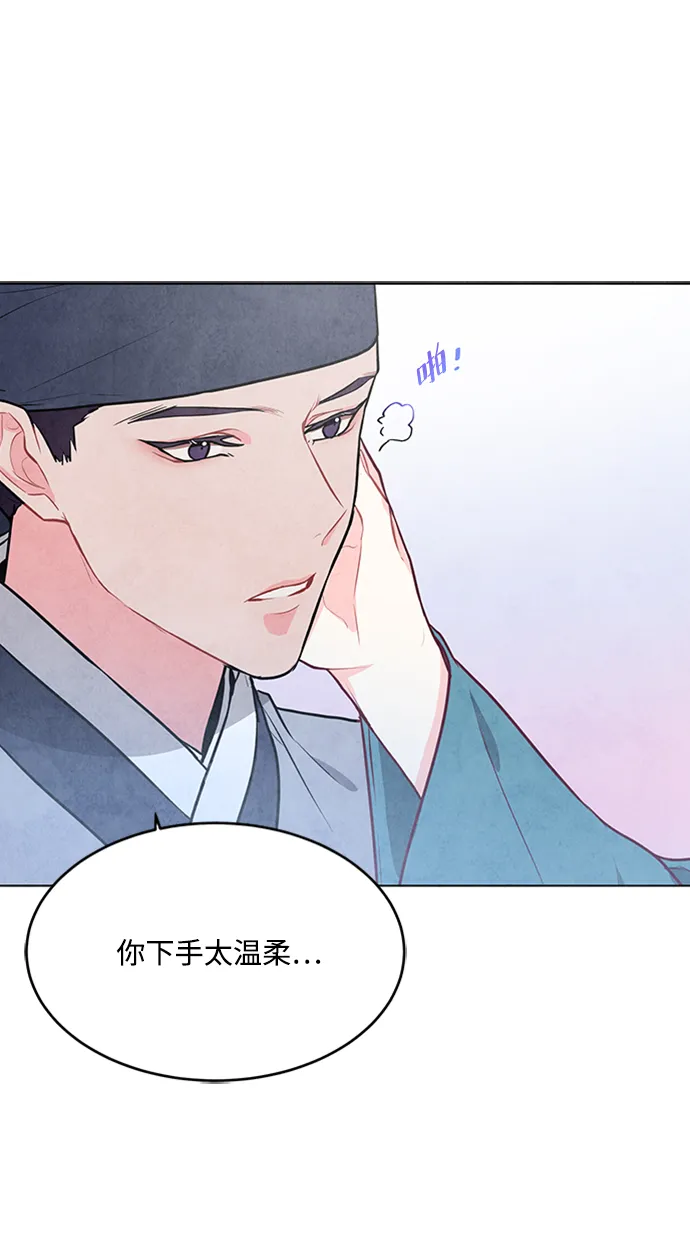 第65话 第62页