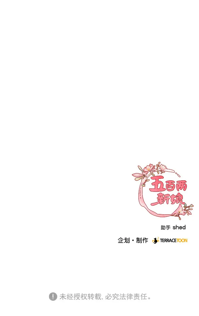 第65话 第64页