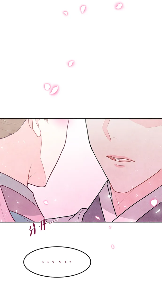 第66话 第4页