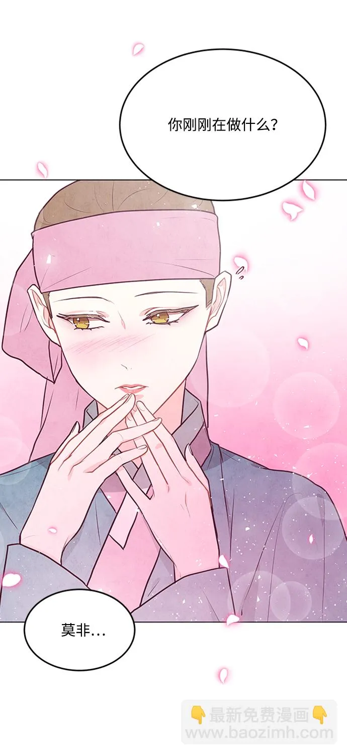 第66话 第5页