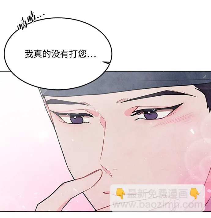 第66话 第7页