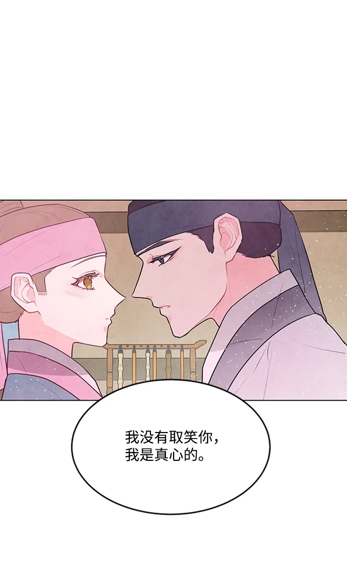 第66话 第10页