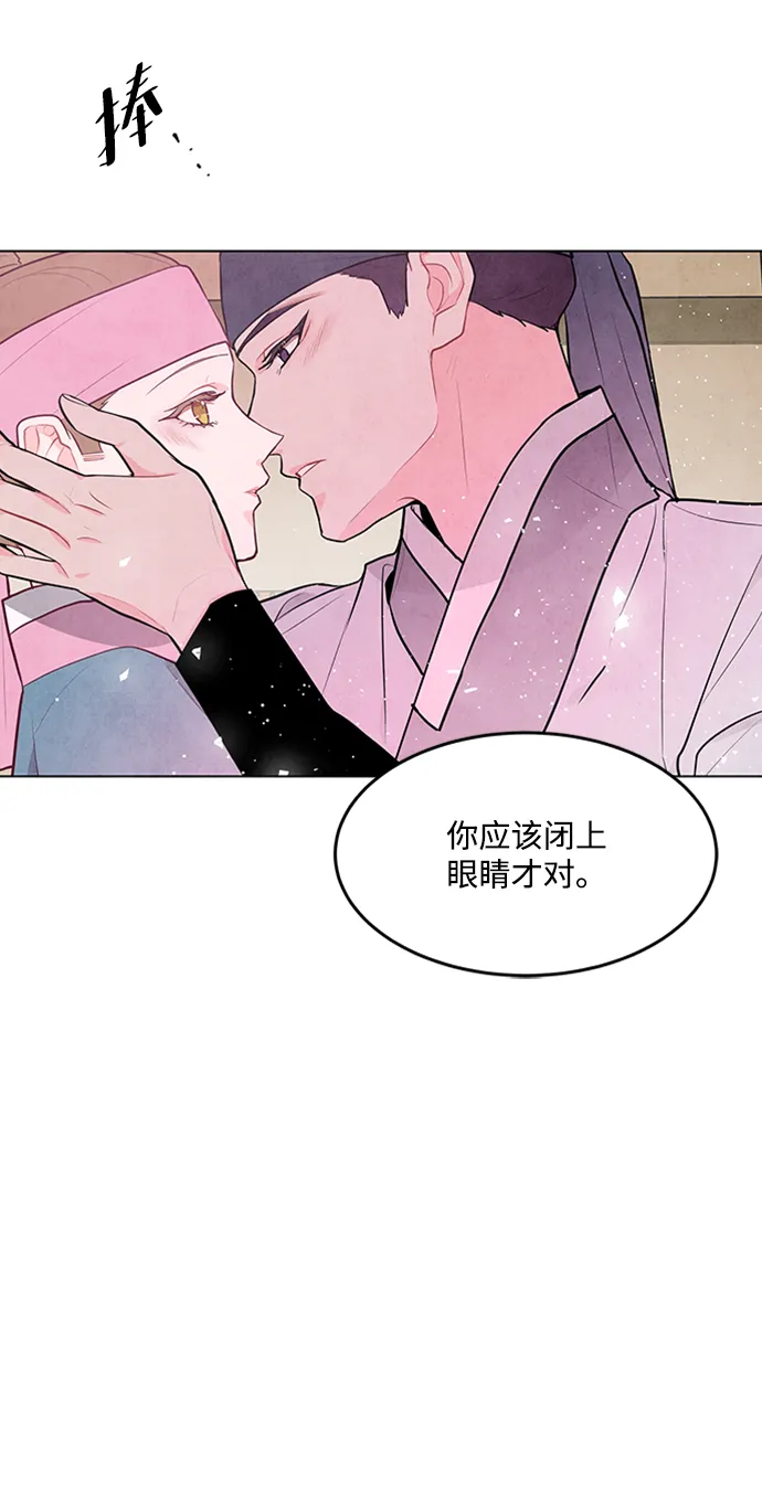 第66话 第11页