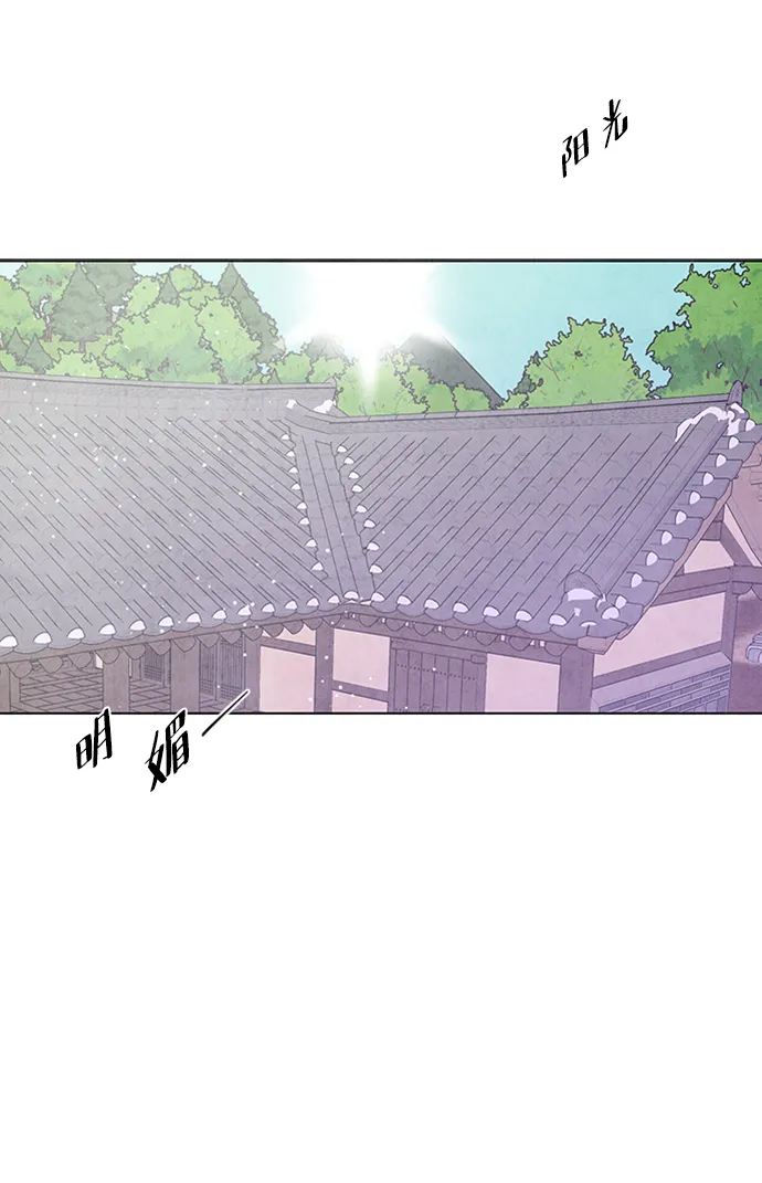 第66话 第14页