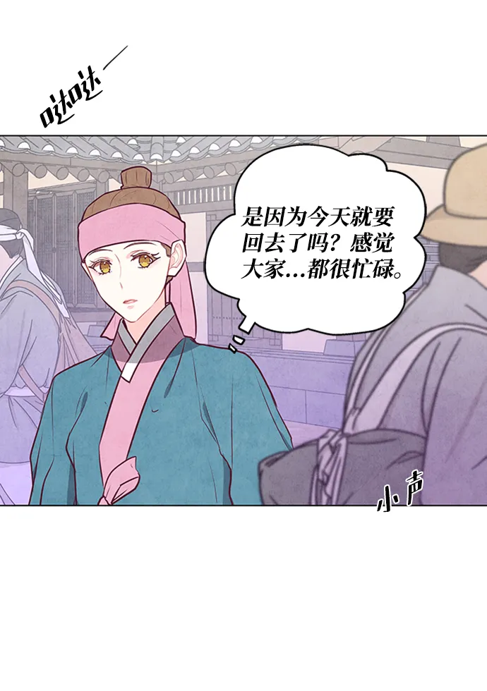 第66话 第19页