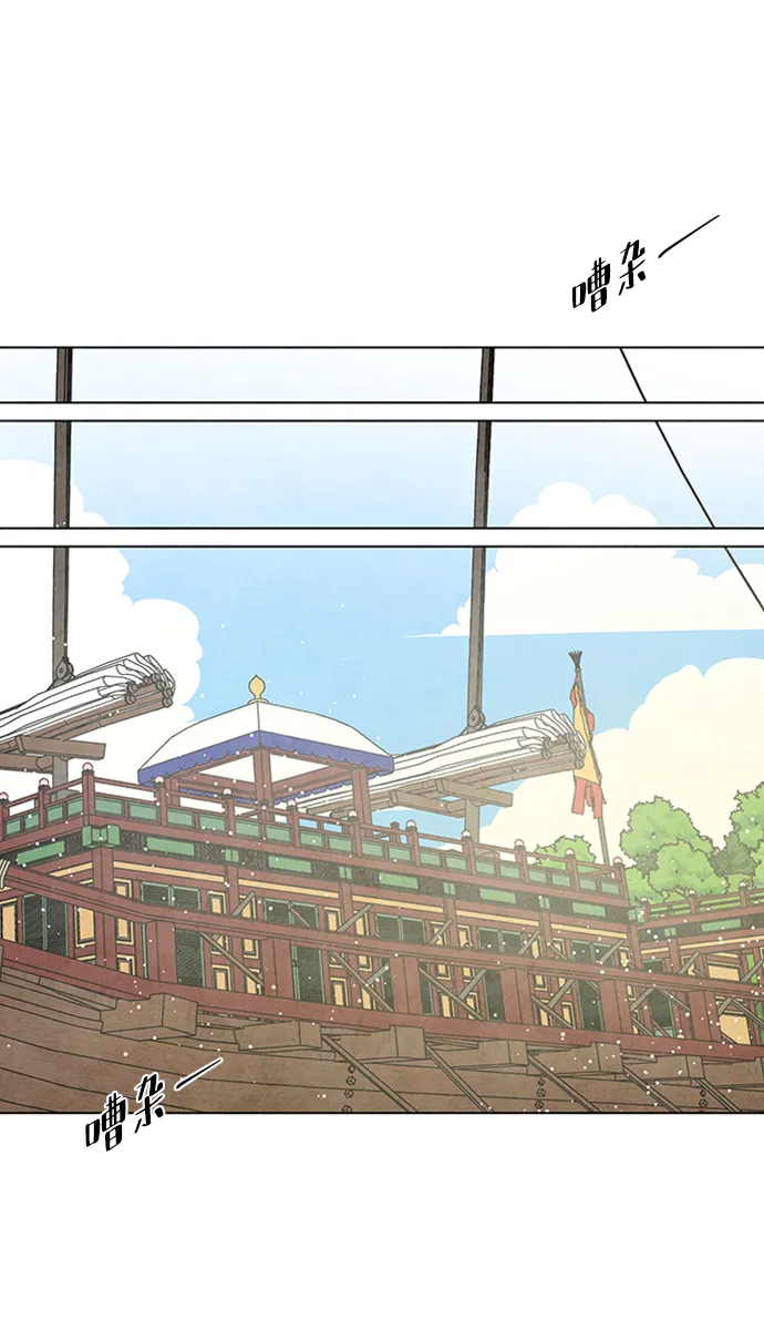 第66话 第23页
