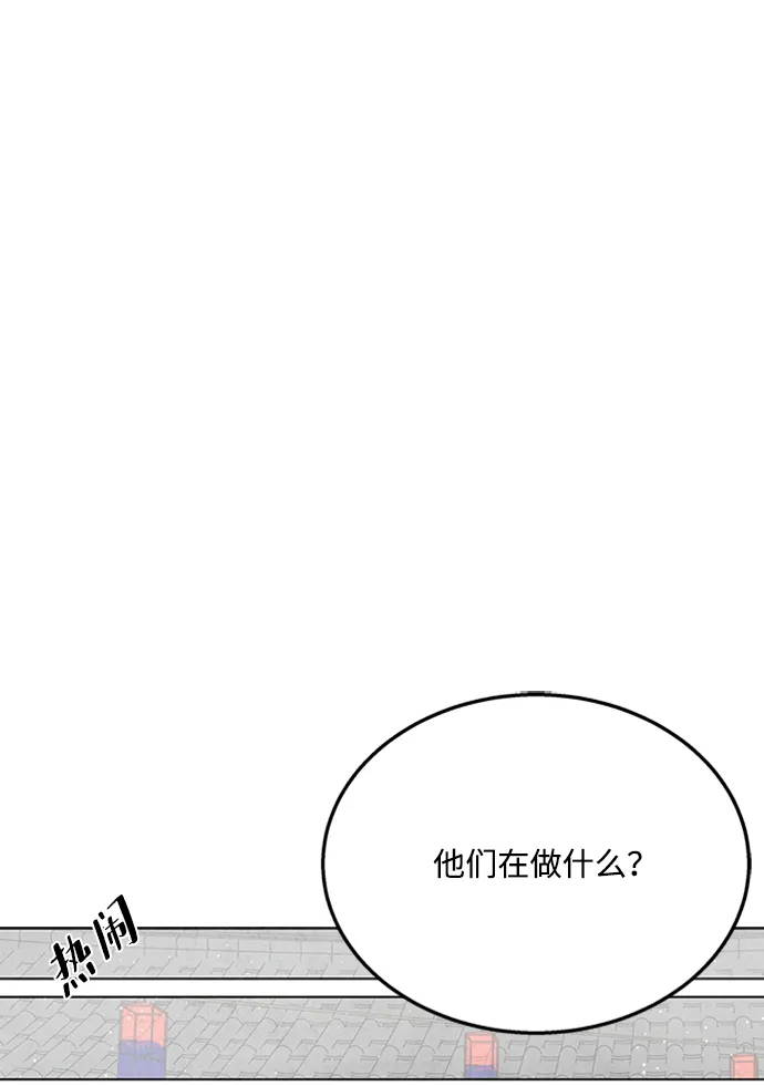 第66话 第33页