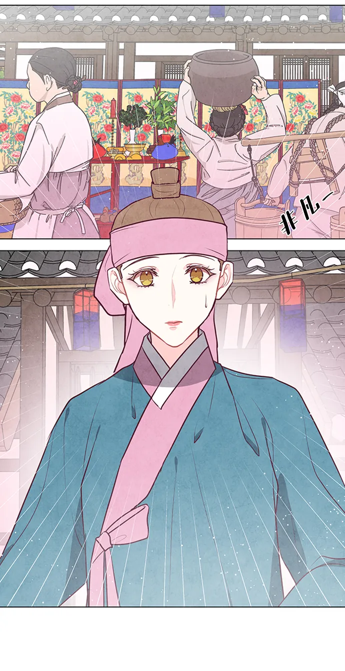 第66话 第34页