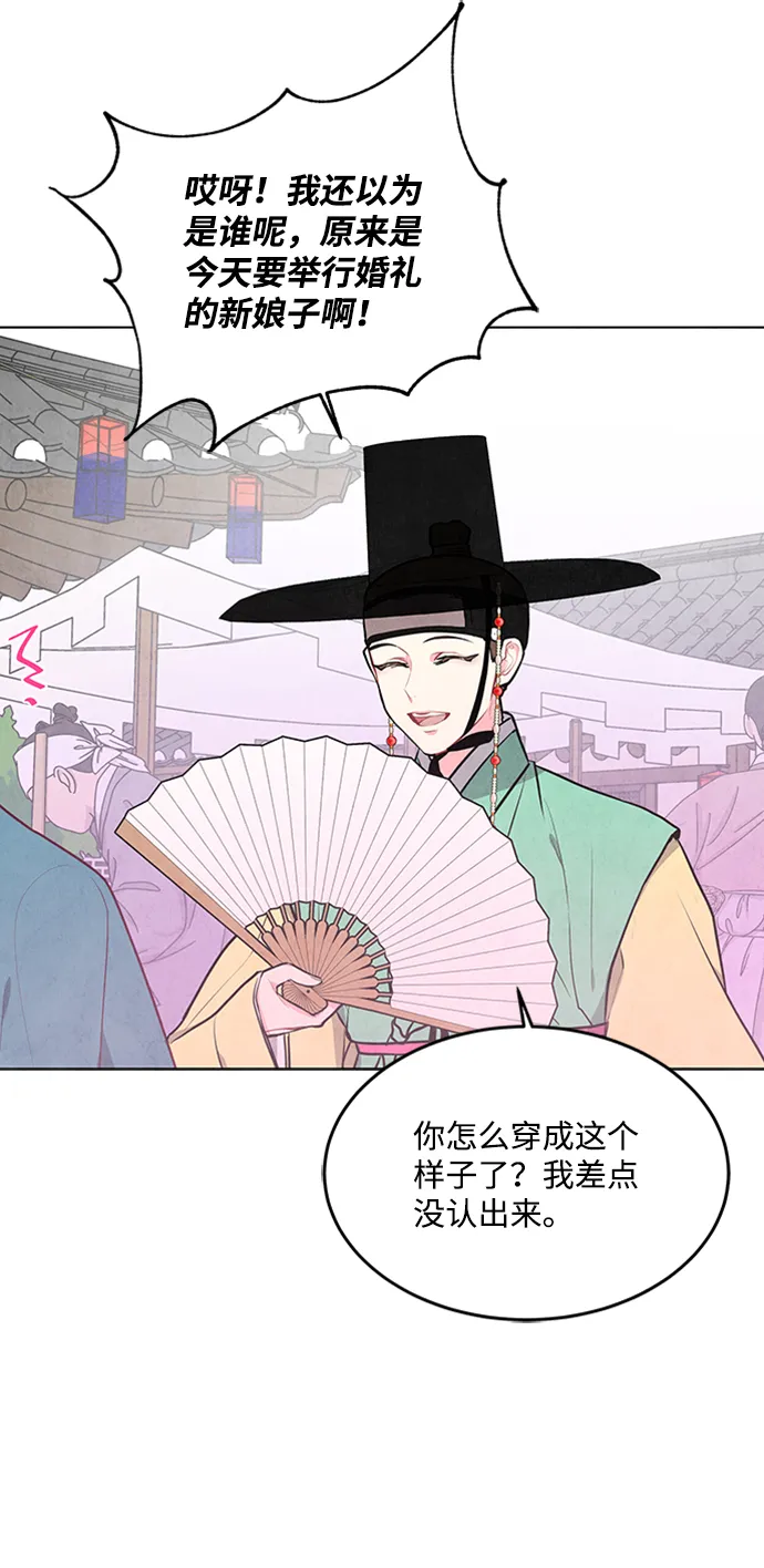 第66话 第38页