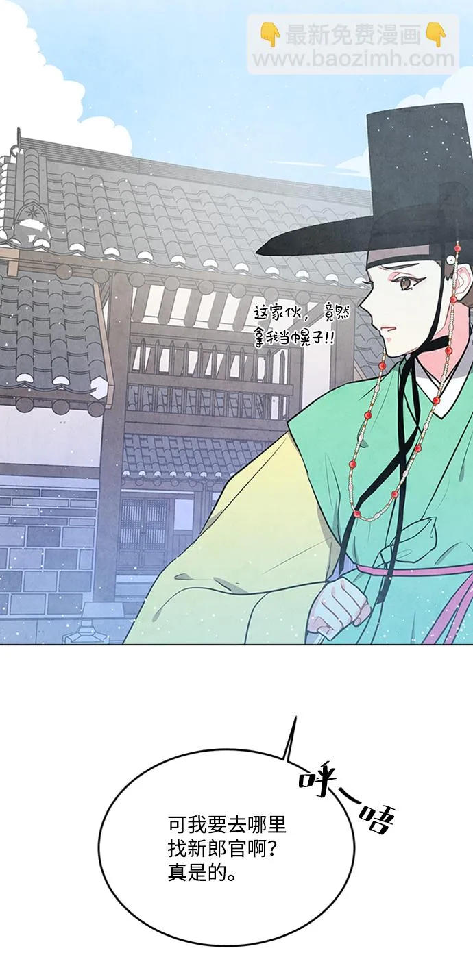 第66话 第42页