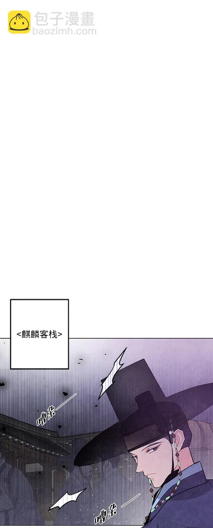第66话 第43页