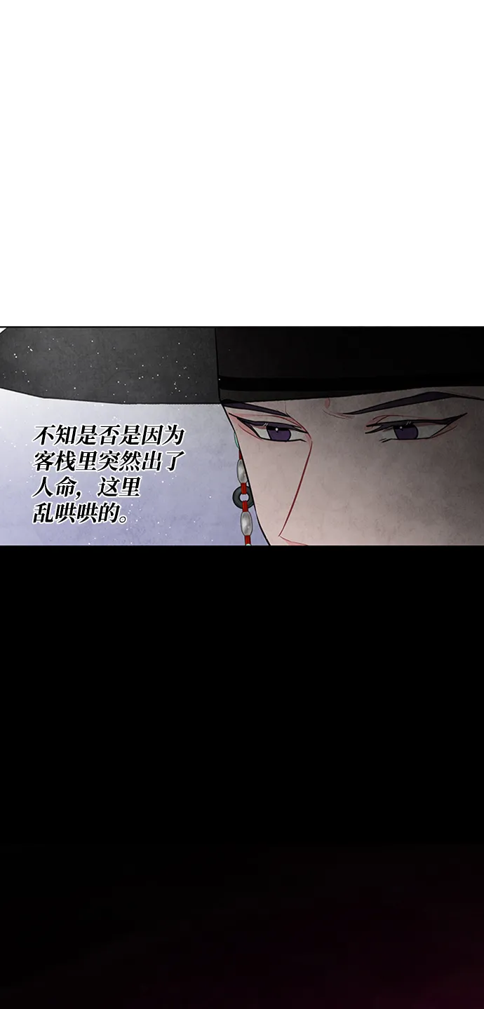 第66话 第45页