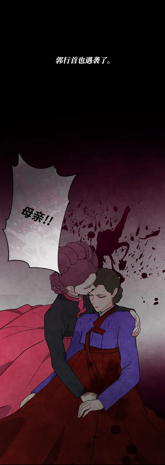 第66话 第49页