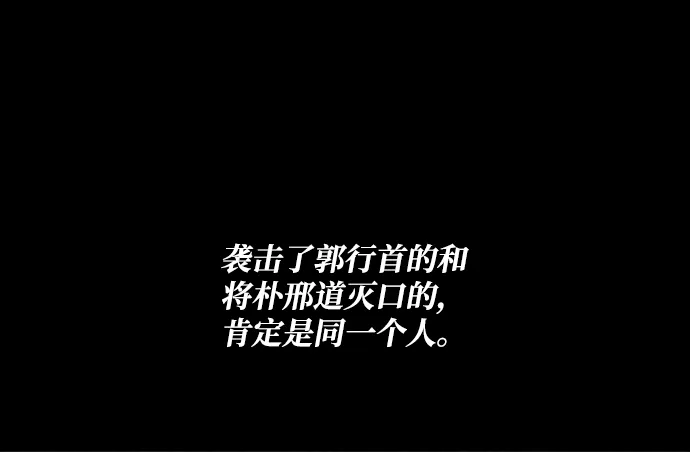 第66话 第50页