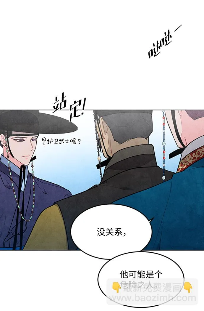 第66话 第57页