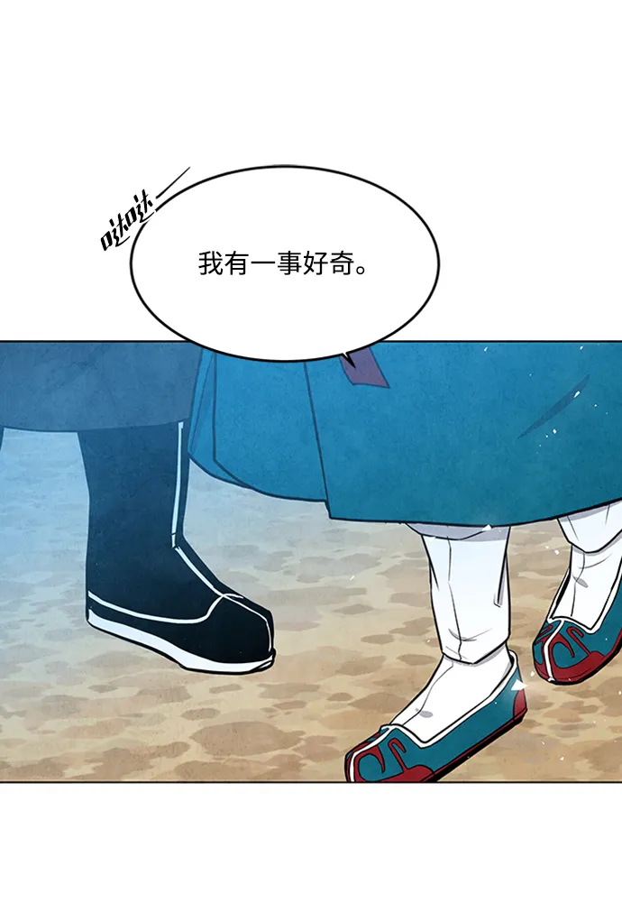 第66话 第58页