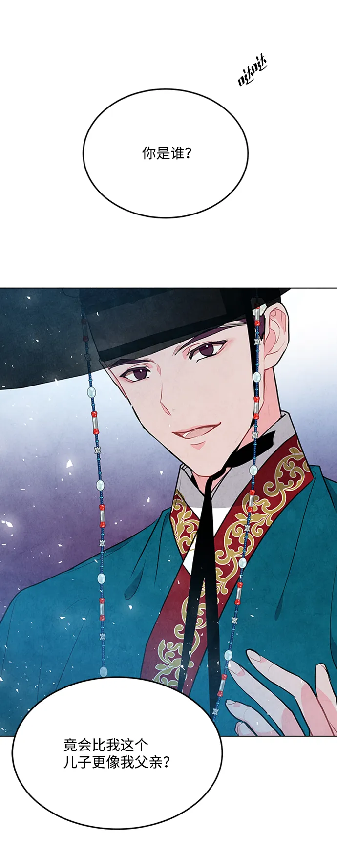 第66话 第59页