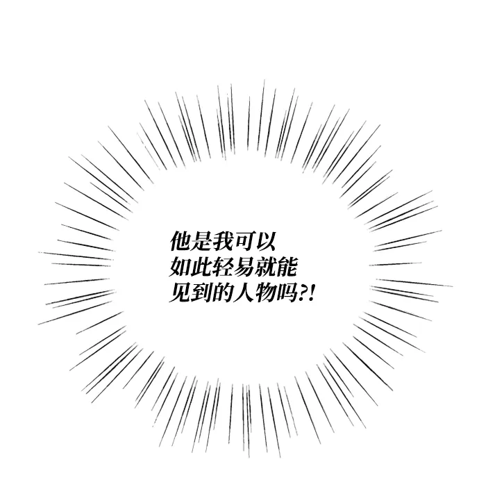 第66话 第63页