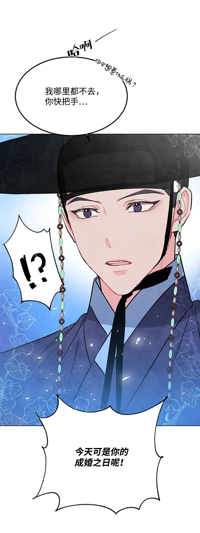 第66话 第66页