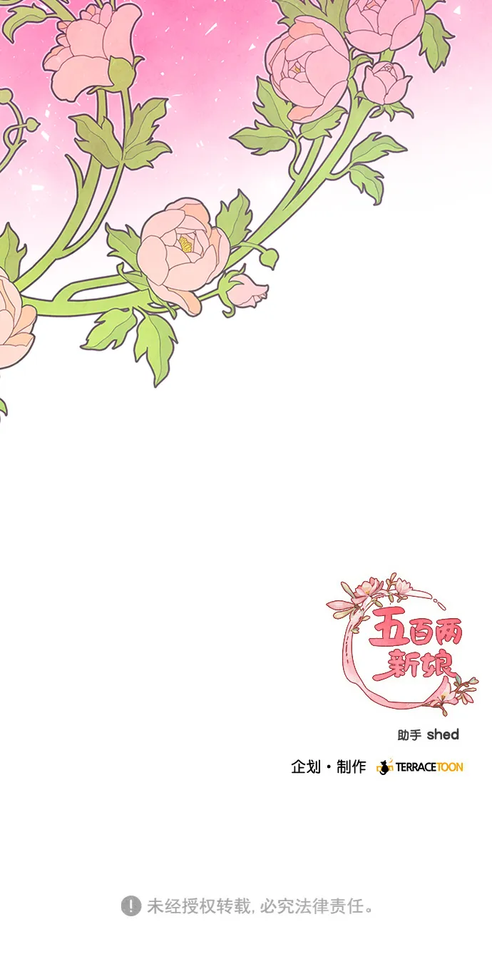 第66话 第69页