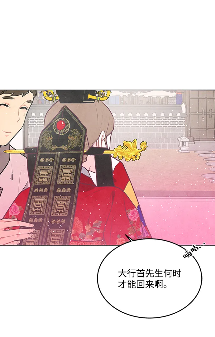 第67话 第4页