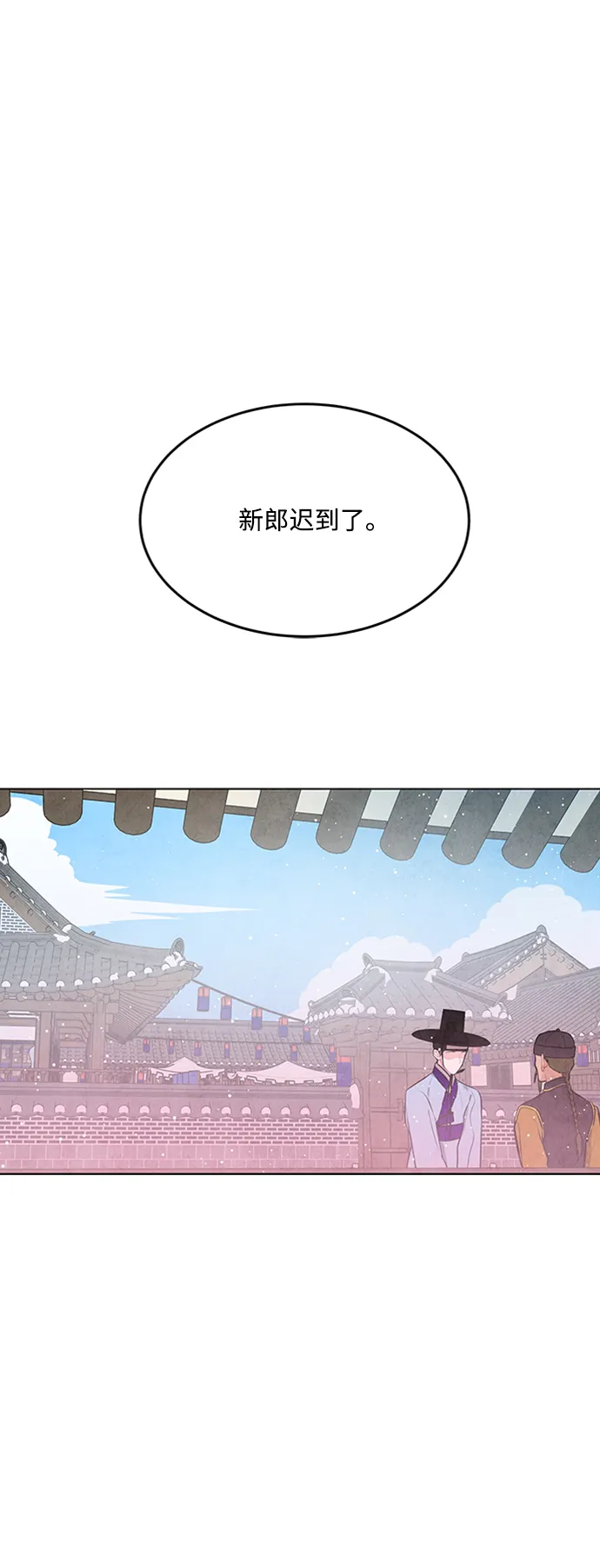 第67话 第6页