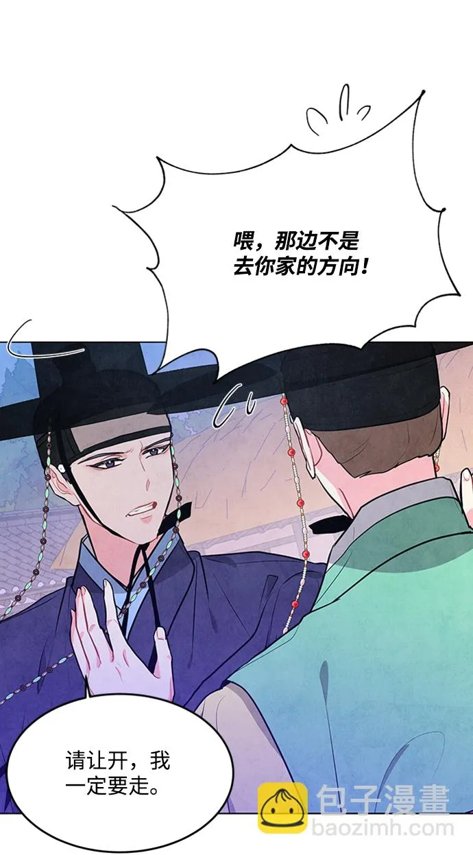 第67话 第17页