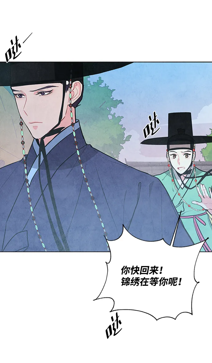 第67话 第18页