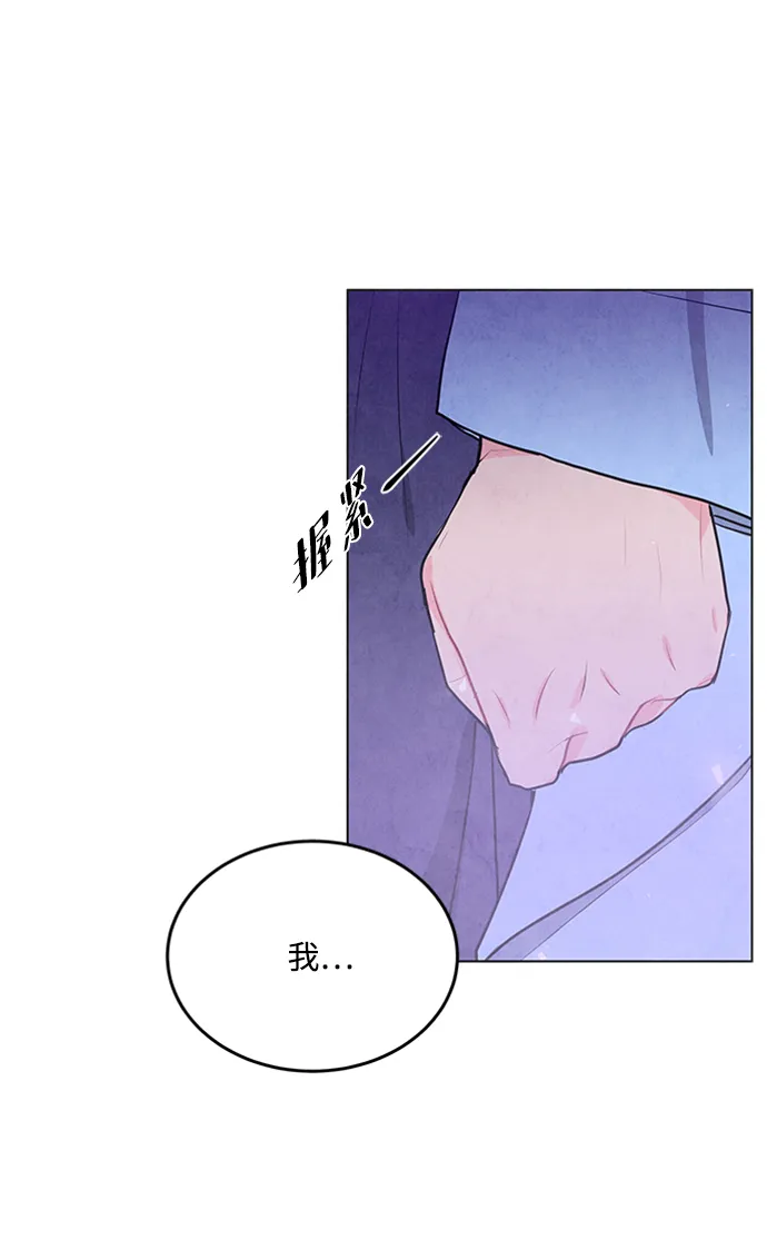 第67话 第27页