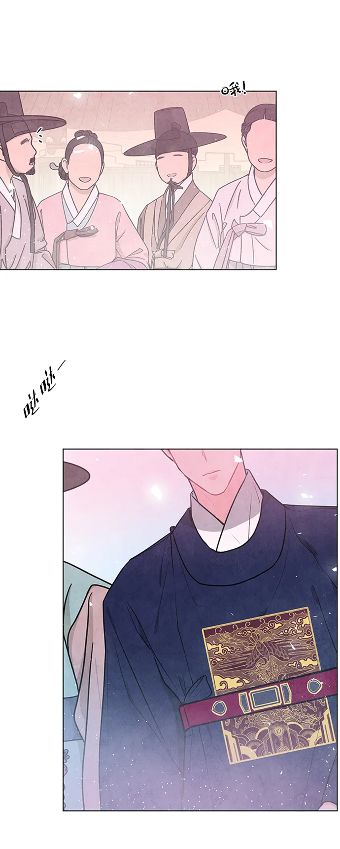 第67话 第30页