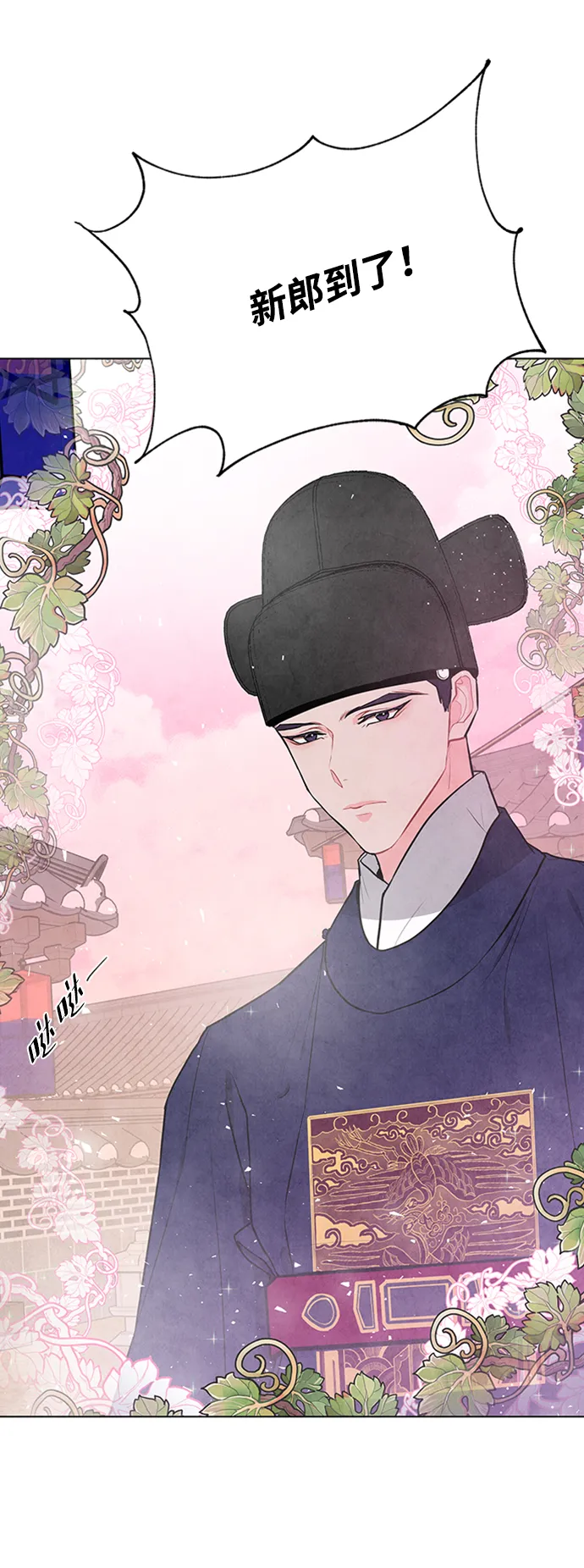 第67话 第31页