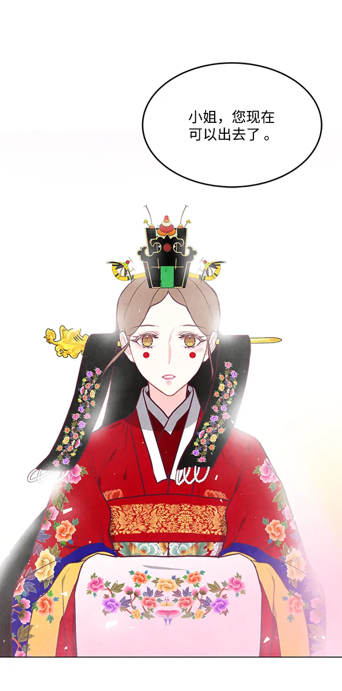第67话 第32页