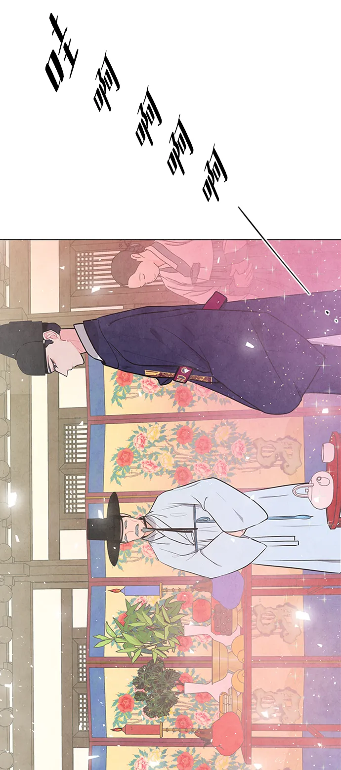 第67话 第33页