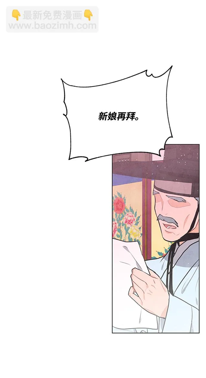 第67话 第37页