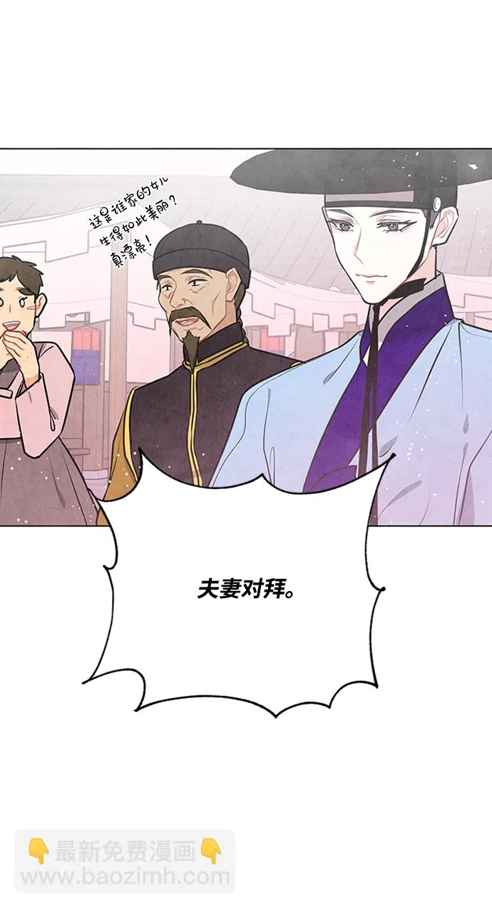 第67话 第40页