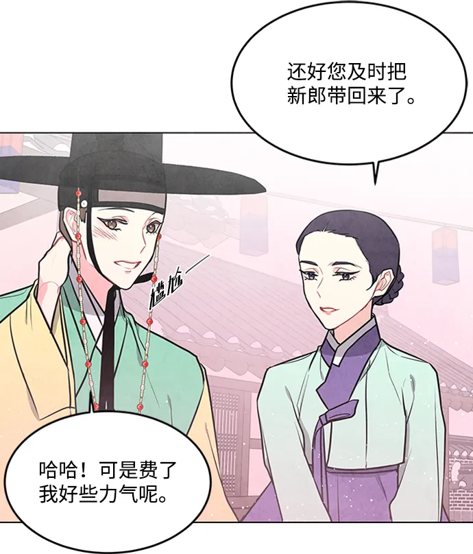 第67话 第41页