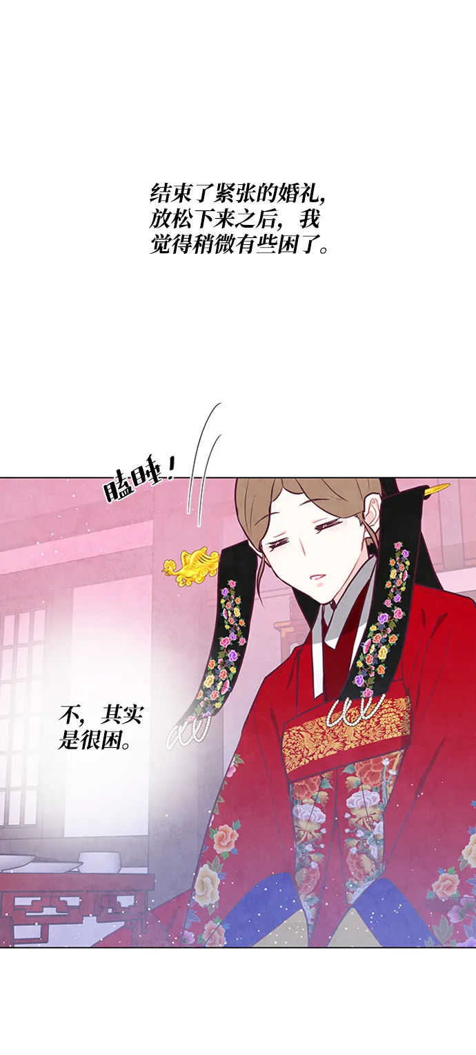 第67话 第48页