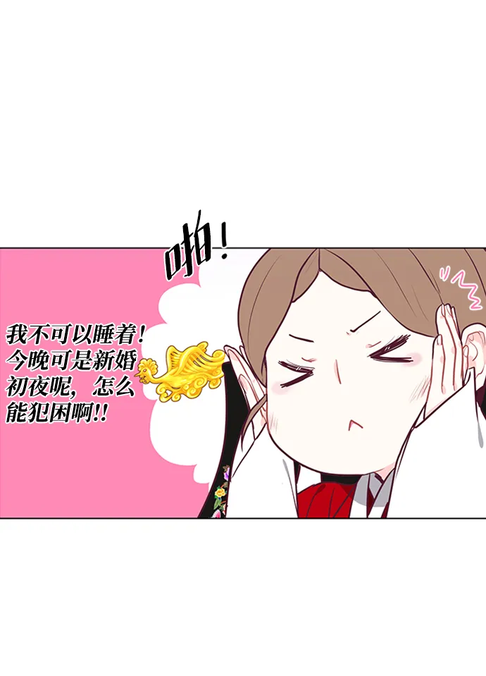 第67话 第49页