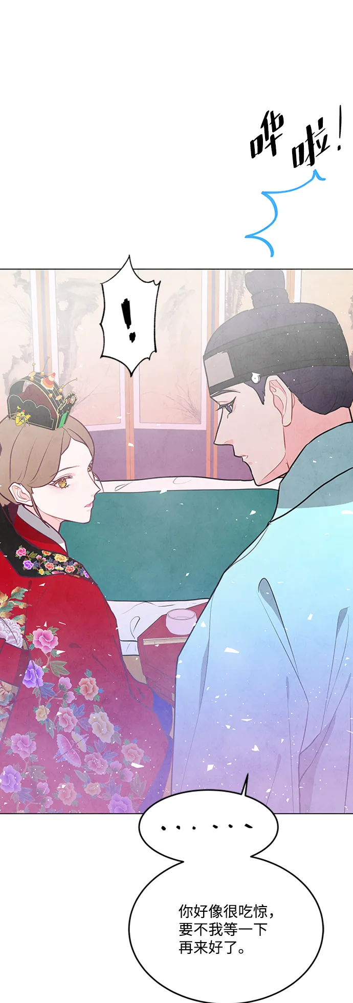 第67话 第50页