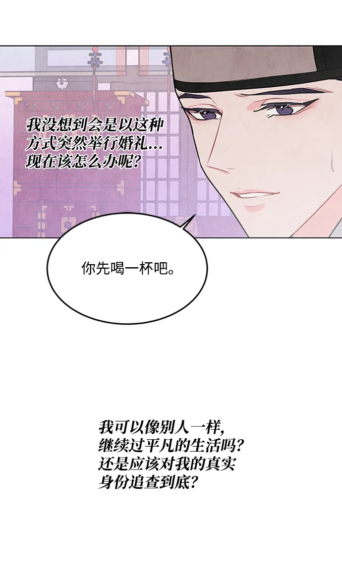 第67话 第54页