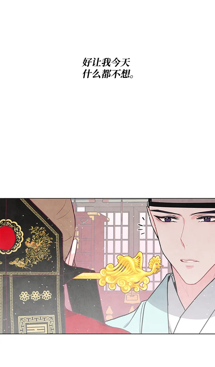 第67话 第56页