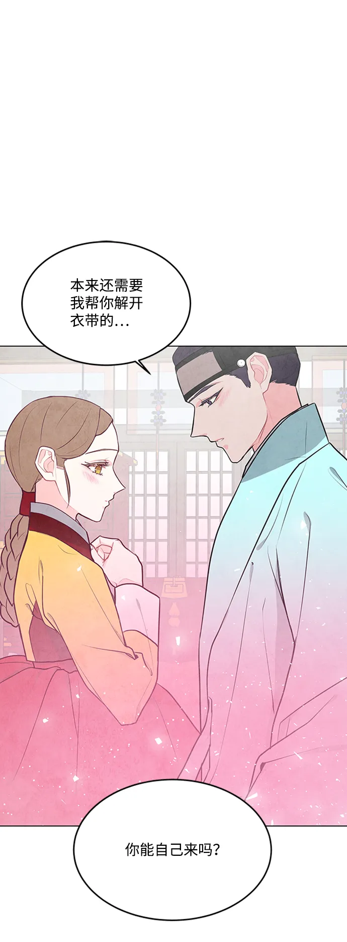 第67话 第60页