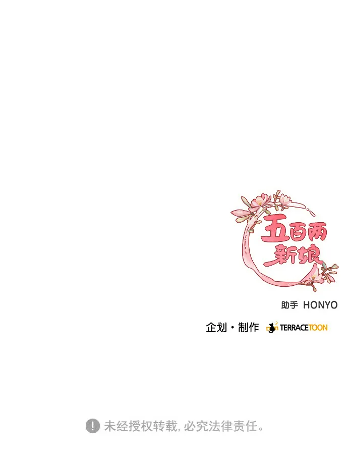 第67话 第63页
