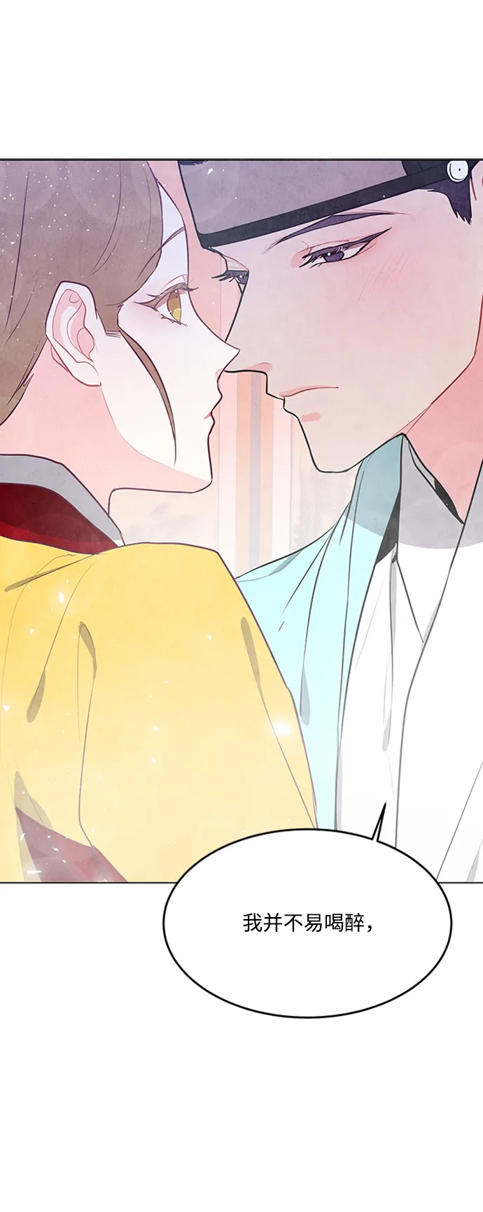 第68话 第8页