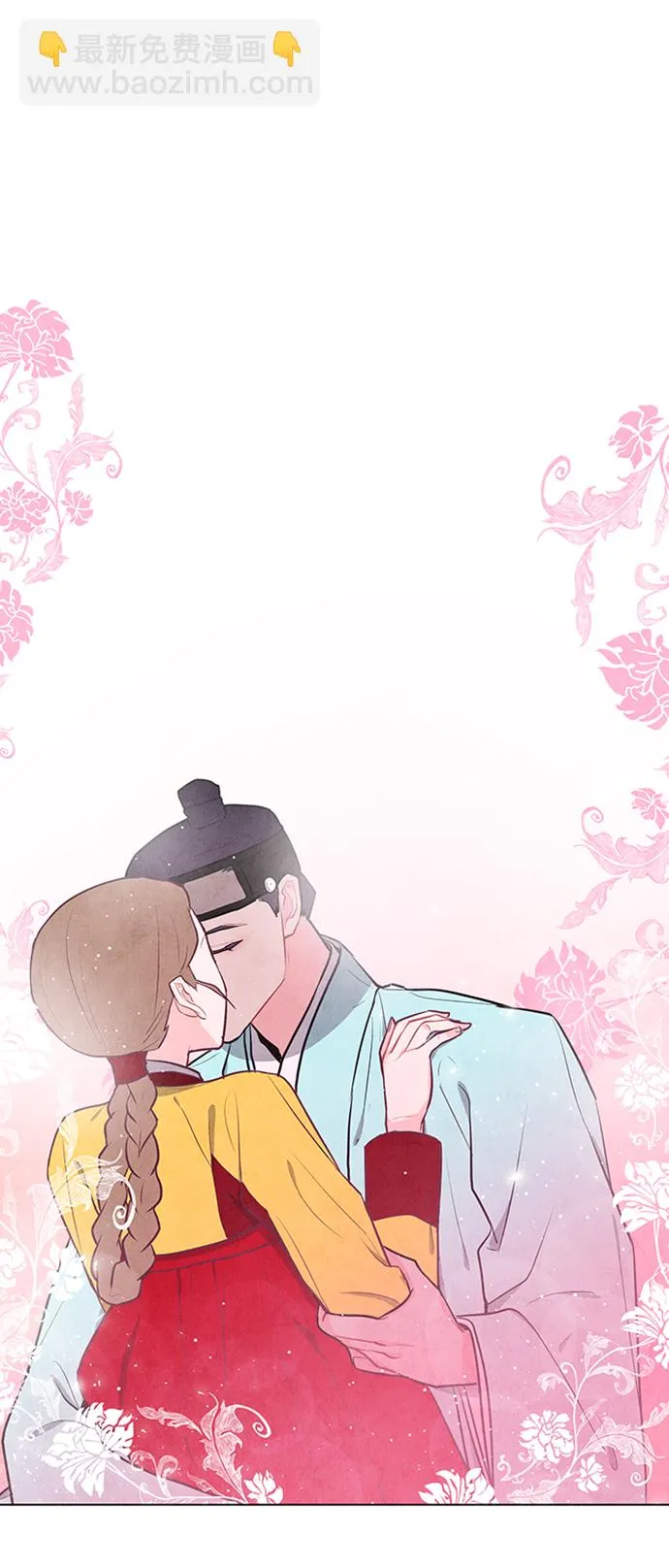 第68话 第10页