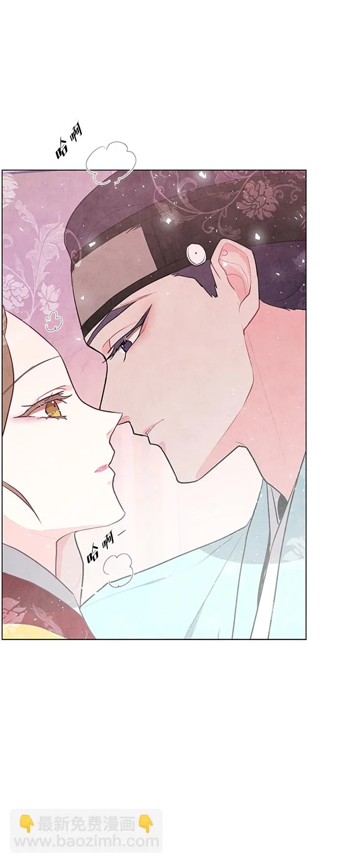 第68话 第12页