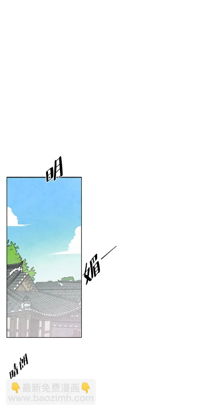 第68话 第20页